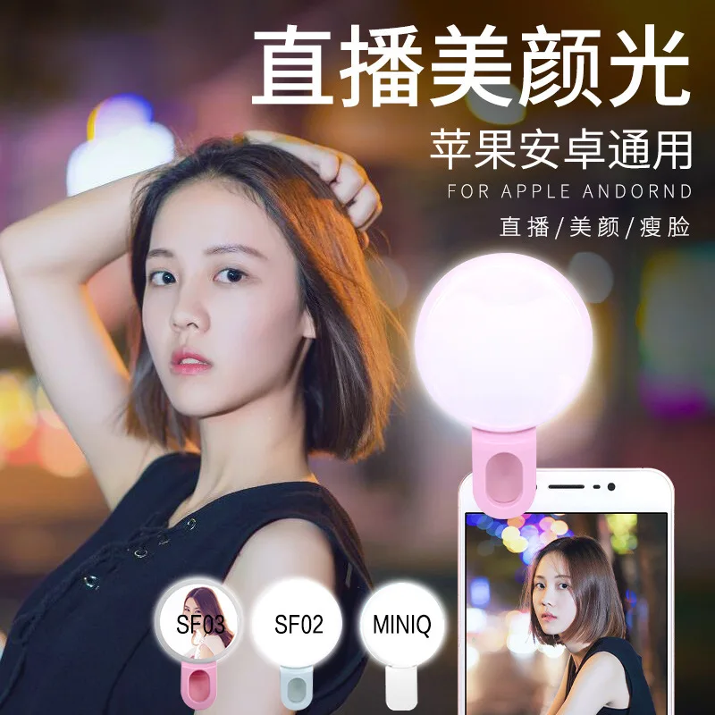 الهاتف المحمول LED Selfie Ring - مراجعة Photography Mobile Lighting وسعره