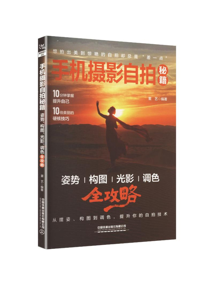 كتاب وينشير: أسرار التصوير الذ - مراجعة Photography Lighting Guides وسعره